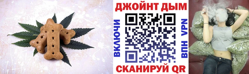 Печенье с ТГК марихуана  где найти наркотики  Котельниково 