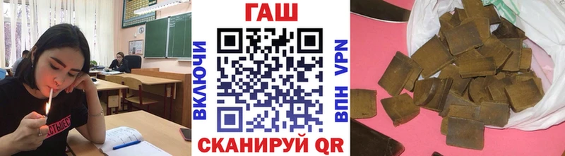blacksprut ссылка  наркошоп  Котельниково  ГАШ VHQ 