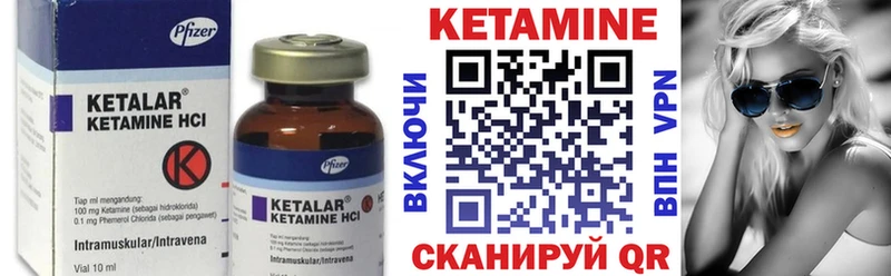 КЕТАМИН ketamine  как найти   Котельниково 