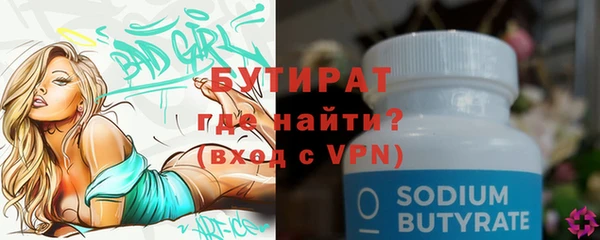 2c-b Балабаново