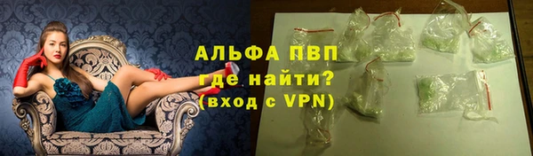 2c-b Балабаново