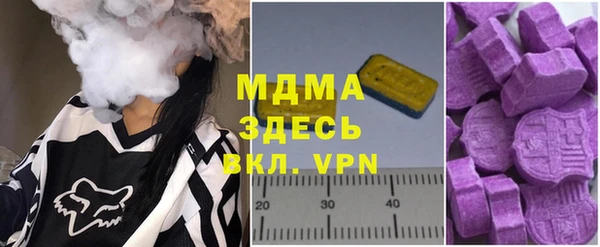СК Балахна