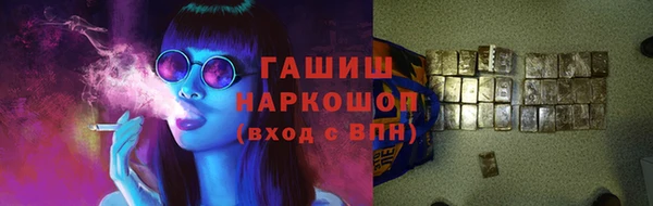 кристаллы Арсеньев
