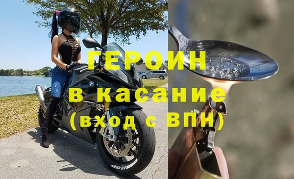 Альфа ПВП Аркадак