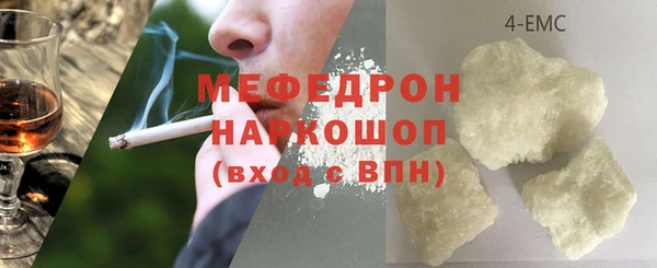 меф VHQ Баксан