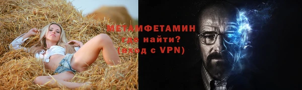 а пвп мука Сатка