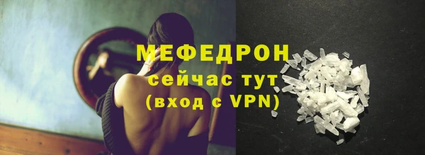 СК Балахна