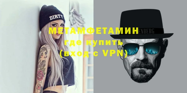 СК Балахна