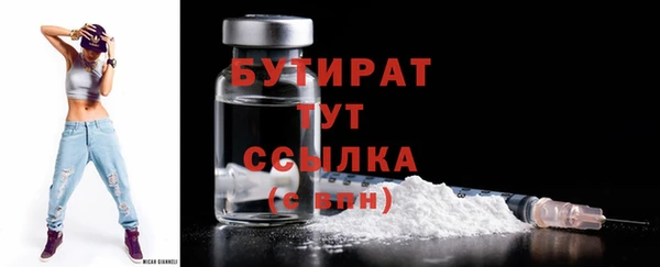 СК Балахна