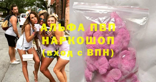 2c-b Балабаново