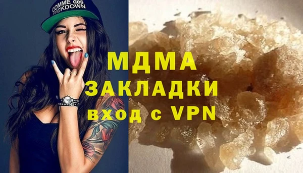 СК Балахна
