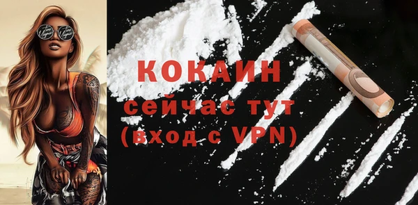 СК Балахна