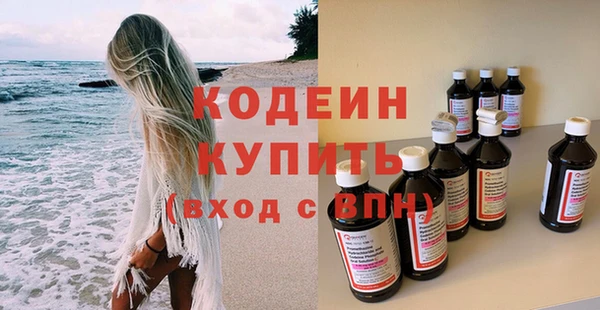 2c-b Балабаново