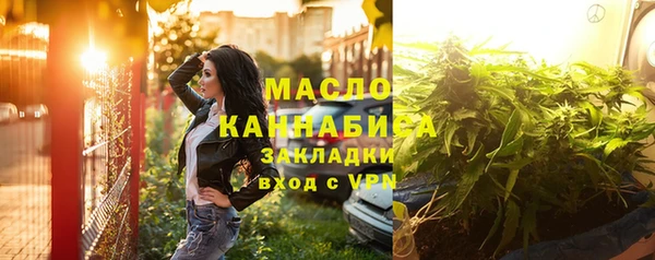 2c-b Балабаново