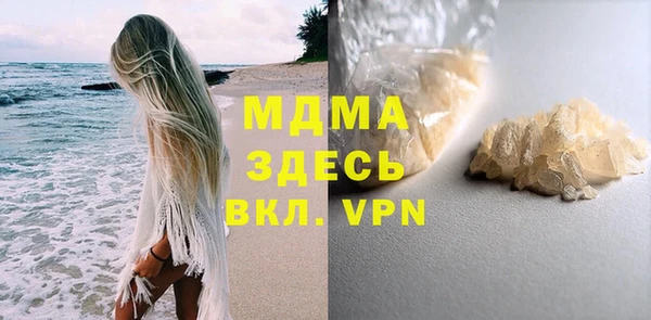 СК Балахна