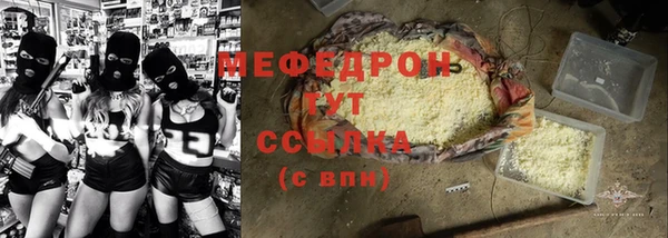 СК Балахна