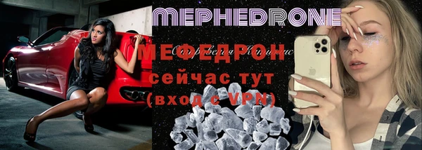 меф VHQ Баксан