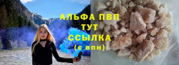 2c-b Балабаново