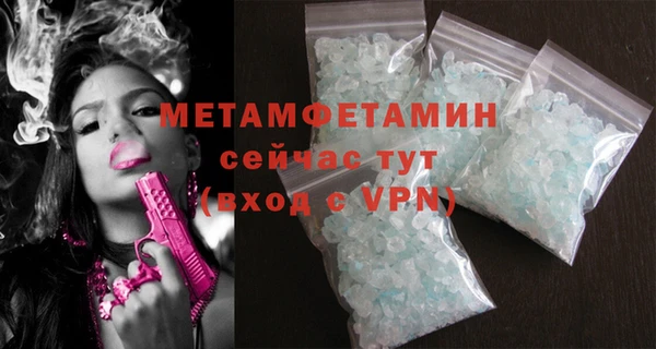 меф VHQ Баксан