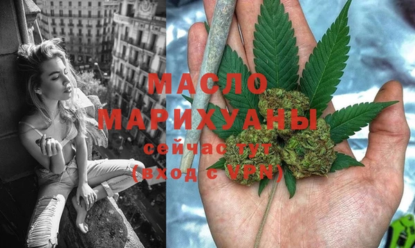 СК Балахна
