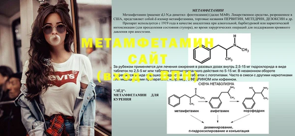 меф VHQ Баксан