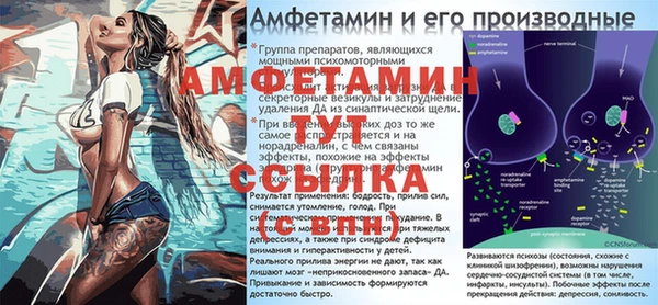 меф VHQ Баксан
