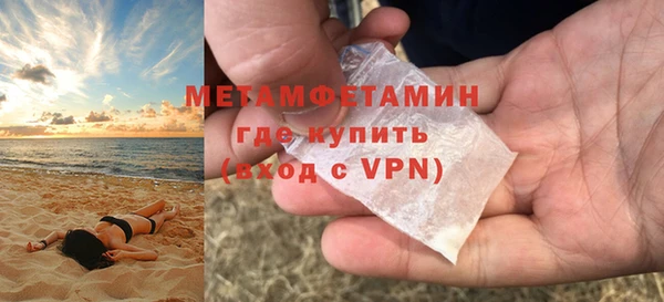 меф VHQ Баксан