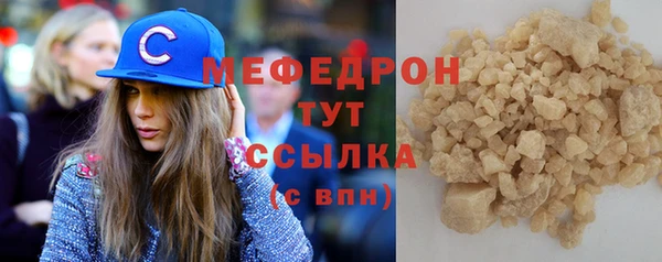 гидра Саяногорск