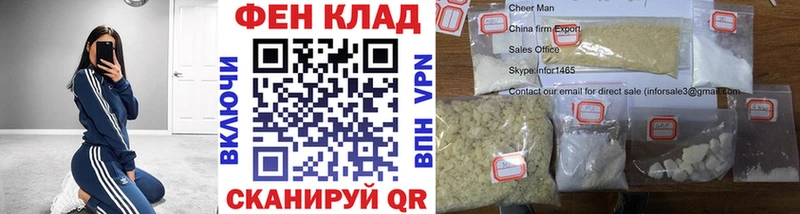 Первитин витя  omg как войти  Котельниково 