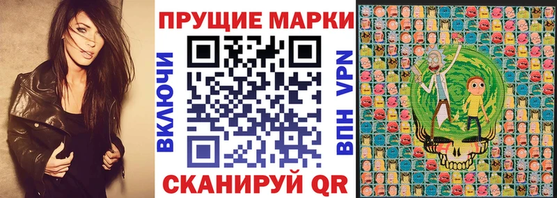 наркота  Котельниково  Марки NBOMe 1,8мг 